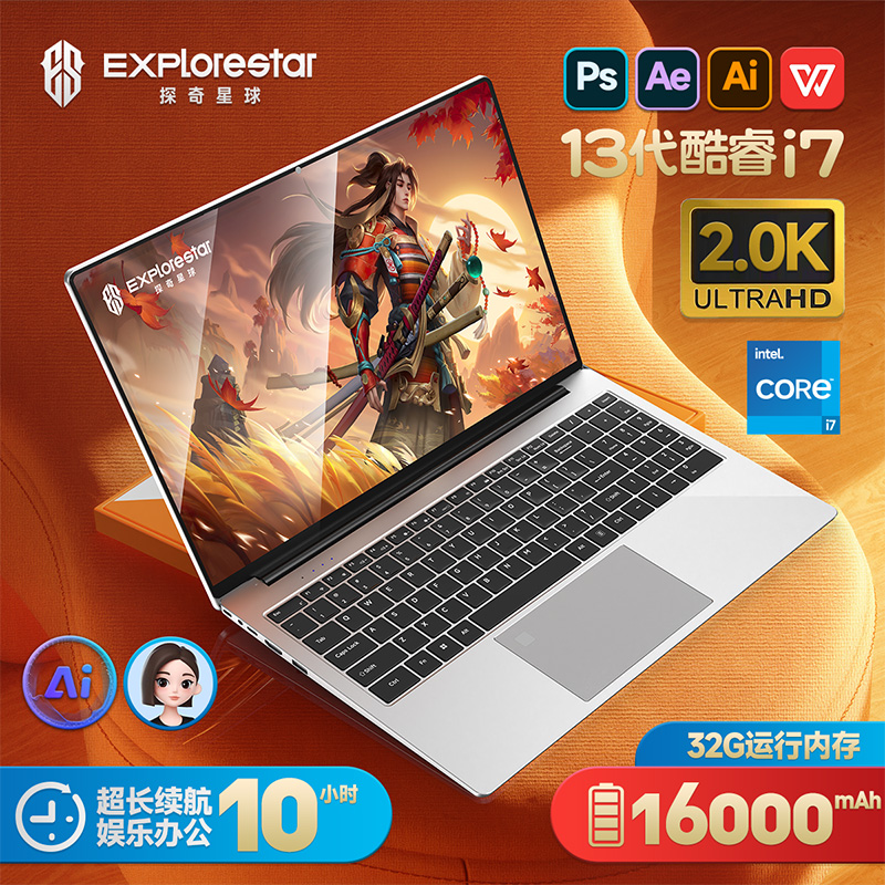 【2025年新正規品】AI Core 超薄型ノートパソコン 8G独立ディスプレイ ゲーミングノートパソコン i7 軽量ポータブル 大学生向けデザイン描画ゲーミングノートパソコン 16インチ オフィスコンピューター