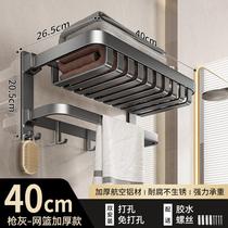 No punch gun gray towel rack bathroom rack bathroom shelf pendant toilet space aluminum towel rack