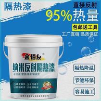 Heat insulation cooling waterproof coating sun protection iron sheet factory roof material color steel tile roof exterior wall high temperature water resistance