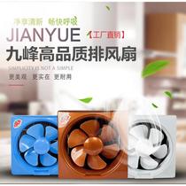 Window silent 10-inch exhaust fan powerful ventilation fan kitchen range hood fan bathroom ventilation fan 290mm