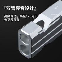 Professional whistle aluminum alloy outdoor sports referee teacher basketball training life-saving high-pitched special football non-nuclear