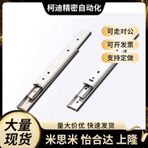 SSRXY2735 linear slide rail SSRY2740 SRXY2745 2750 2725 2718 2720 2730