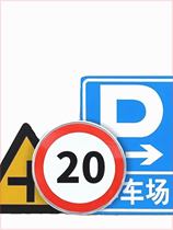 Customized traffic signs road signs warning signs outdoor advertising signs reflective road signs