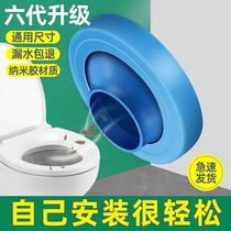 No digging ground movement 2-5cm household toilet flange sealing ring toilet shifter toilet seat shift flange ring