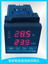 Intelligent temperature and humidity controller temperature and humidity greenhouse breeding hangar dustproof and waterproof probe distribution cabinet incubation