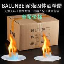 BALUNBEI solid alcohol block whole box fuel solid alcohol outdoor dry pot hot pot fuel burn-resistant