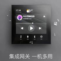 Tuya Solution 4-inch 86 background music panel host multi-function F5 intelligent central control screen gateway with 2-way switch