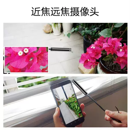 Высоко -определение Android Mobile Phone Эндоскопия визуальная подводная рыболовная камера IP68 Водонепроницаемая визуальная камера IP68