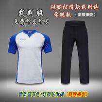 Free printing 2022C new B tight slim basketball referee uniform set A outfit World Championship referee LZB pants black cut color long