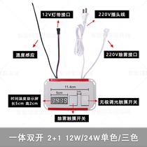 Comes with bathroom controller function electric touch bathroom mirror memory mirror switch smart cabinet transformer