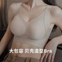 Play in Full Verage Bras For Women No Underwire T-shirt Bra Seamless