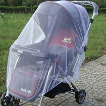 Large baby stroller mosquito net baby stroller encrypted ful