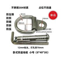Stainless steel car parking space lock thickened anti-collision anti-disassembly and pressure-resistant lift parking space floor lock
