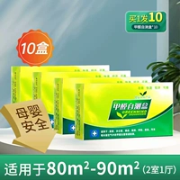 Formaldehyde Self -Emeasurement Box/10 коробок [30 минут результатов]