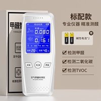 Стандартная модель [измерение формальдегида+углекислого газа+качество воздуха]