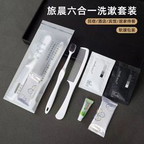 Disposable toothbrush and toothpaste for hotel 6-in-1 toiletry set B&B hotel disposable supplies