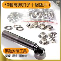 Tall eyelet KT board PVC board Chevron board sunshade air eye hole hollow rivet air eye button installation tool