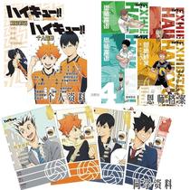 Volleyball boy classmates record animation peripheral elementary school students sixth grade graduation album and good-looking boys guest book