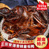 Authentic Changde Braised Duck Whole Piece Hunan Specialty Spicy Hand-Shredded Roast Duck Extra Spicy Ready-To-Eat Cooked Duck Meat Snack
