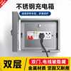 Stainless Steel Waterproof Charging Pile Distribution Box, Surface-Mounted with Double-Layer Small Electrical Box, Outdoor Circuit Breaker Box for Home Use