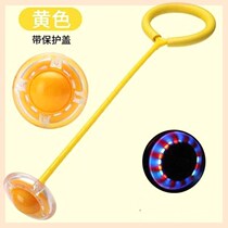 Throw Child Fitness Ball Single Footed Flash % Spin Yo-y Sneakers JUMP BALL TRANSFER BALL JUMP GROWN-UP SLEEVE FOOT RING
