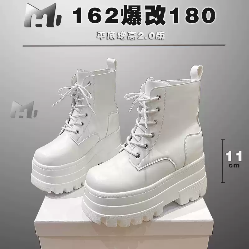 厚底ブーツ 白 ＋15cm コスプレ 男装 厚底 ブーツ ホワイト 淘宝網 靴 白色cosplay增高鞋20cm增高顯腿厚底鞋15cm大尺碼厚底靴短筒馬丁靴a-淘