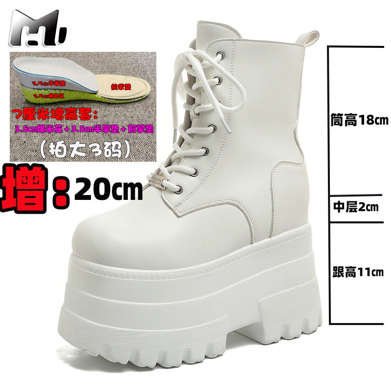 厚底ブーツ 白 ＋15cm コスプレ 男装 厚底 ブーツ ホワイト 淘宝網 靴 O1CN01MATqVn1xLcYYvIQeq_!!