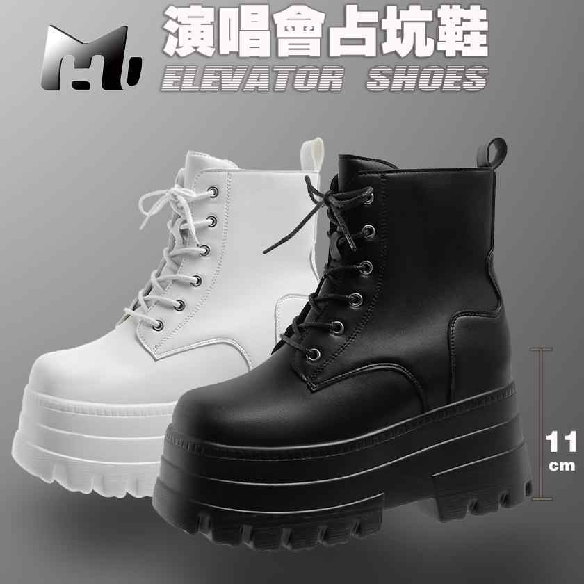 官杨　三团 22cm增高鞋　22cm 盛れる　靴 官楊增高鞋cos風- Top 500件官楊增高鞋cos風- 2025年8月更新- Taobao