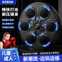 New music boxing machine smart bluetooth boxing target trainer for adults and children boxing wall target boxing ring