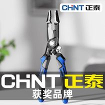 Chint wire stripping pliers electricians pliers multi-functional crimping wire stripping wiring pliers electricians special cable cutting and stripping pliers