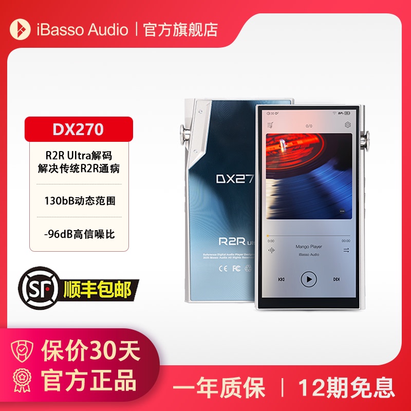 Ibasso Dx270 Portable Lossless Hifi Music Streaming Audiophile Player Mp3 Player