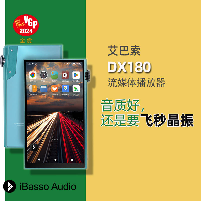 Ibaso DX180 フィーバー 高品質HiFiストリーミングメディア DX260 Bluetoothロスレス音楽プレーヤー MP3
