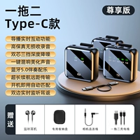 Фонд удовольствия [один драг два] стиль типа-C ▶ Режиссер-интеллектуальный снижение шума ✅ Стушение сопровождение