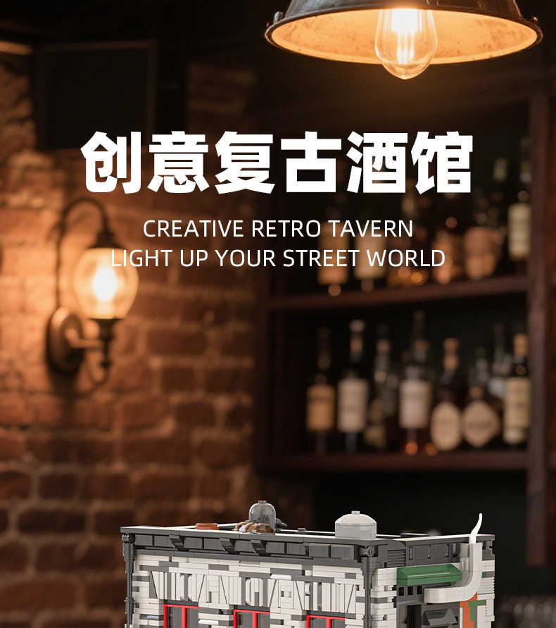2368PCS MOC O'Aken Barrel Pub Bausteine Stadt Street View Idee Retro Taverne Modulare Modell Montage Puzzle Spielzeug Kinder geschenk – Detail 1