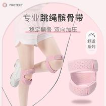 Sports silicone pressurized patellar belt knee pad outdoor running skipping badminton patellar joint meniscus protective belt