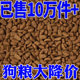 Universal dog food 40 kg Golden Retriever Teddy Labrador adult puppies small large dogs 5 kg big bag wholesale
