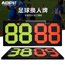 Equipment number plate double-sided card referee training card football turnover four substitutions game scoring scoreboard Olympic two-digit