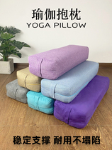 Yoga pillow Yin yoga Iyengar yoga pillow square pregnancy cushion lumbar pillow professional auxiliary pillow yoga aids