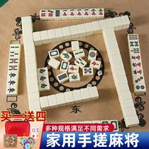 Ivory mahjong tiles for home use first-class flawless large medium and small hand-rubbed monochrome 36mm40mm mahjong tiles