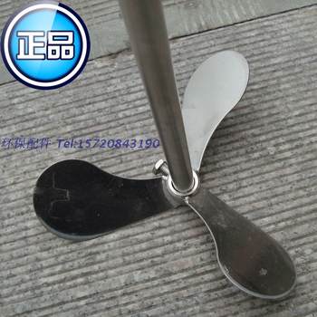 Three-blade/one-shaped rotating stirring paddle blades spiral sheets for mixer shafts for dosing drum devices