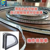 Insulated glass aluminum spacer warm edge strip double-sided adhesive strip bending sealing aluminum strip adhesive aluminum strip glass replacement sound insulation