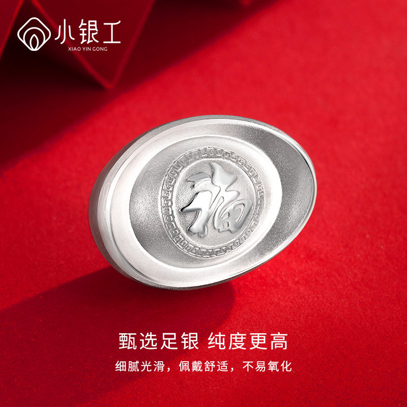 999纯银实心足银银条:生日礼物、投资首选,限量版银砖收藏不后悔!-投资银-淘宝好物网