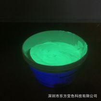 Bill anti-counterfeiting invisible green night fluorescent ink grass green UV offset printing ordinary offset printing fluorescent anti-counterfeiting ink