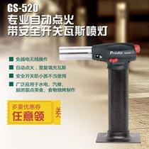 Taiwan Baogong ProsKit GS-520 professional outdoor automatic ignition gas blowtorch torch welding