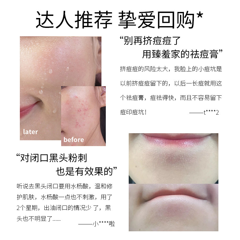 在肌肤的晨光里,遇见一抹温和的力量_乳液_淘宝美妆网