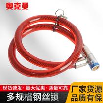 Hot-selling bicycle lock wire lock thickened steel cable multi-key lock U-shaped surround lock door lock can be locked with one press