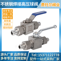 Stainless steel welded high pressure ball valve YJZQ butt welded hydraulic ball valve BKH straight through natural gas high pressure ball valve