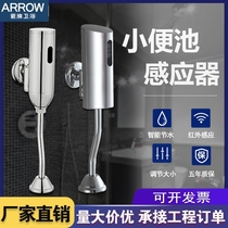 Wrigley bathroom smart urinal sensor public toilet urinal fully automatic sensor flusher flushing