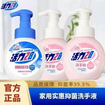 Vitality 28 hand sanitizer sterilization disinfection antibacterial household foam type family size childrens press hand sanitizer portable