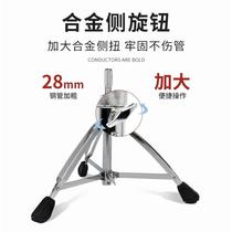 Cronton Saddle Drum Stool Wire Drum Jazz Drum Stool Thickened 28 Diameter Universal for Adults and Children